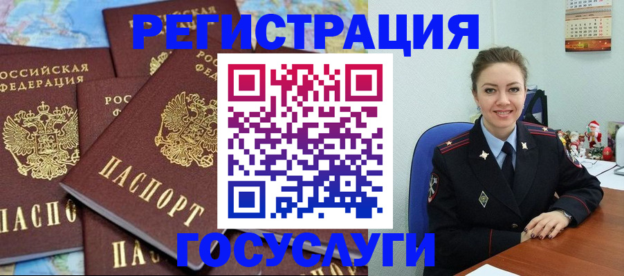 прописка поиск в Берёзовском