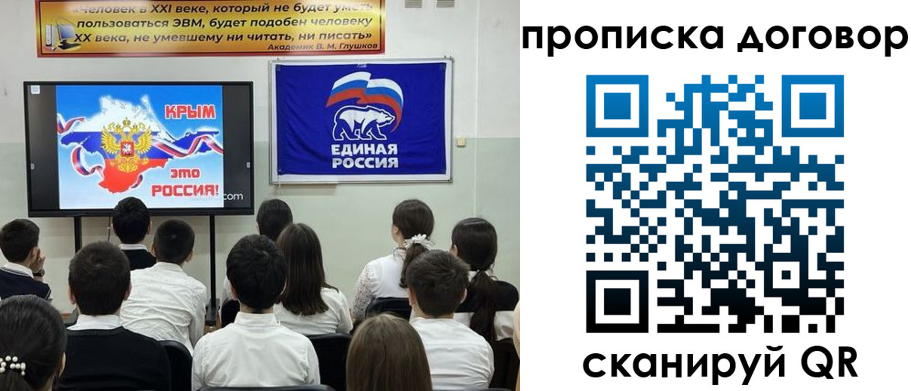 где прописаться в Берёзовском