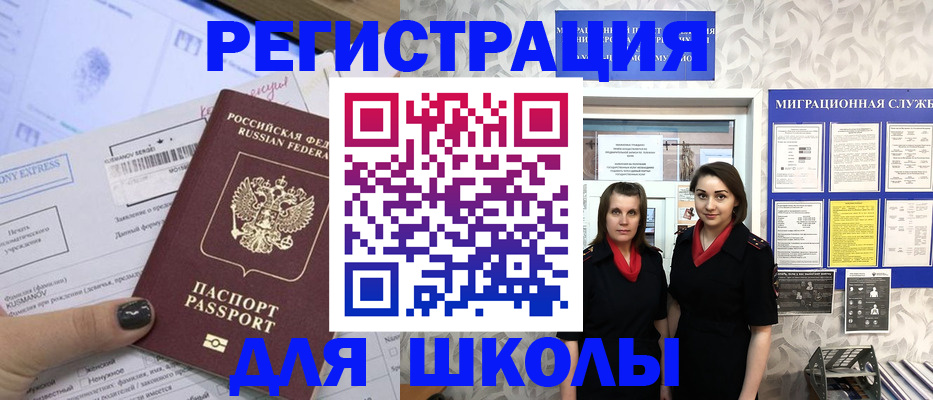 прописка поиск в Берёзовском