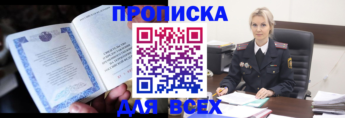 регистрация для дет. сада в Берёзовском