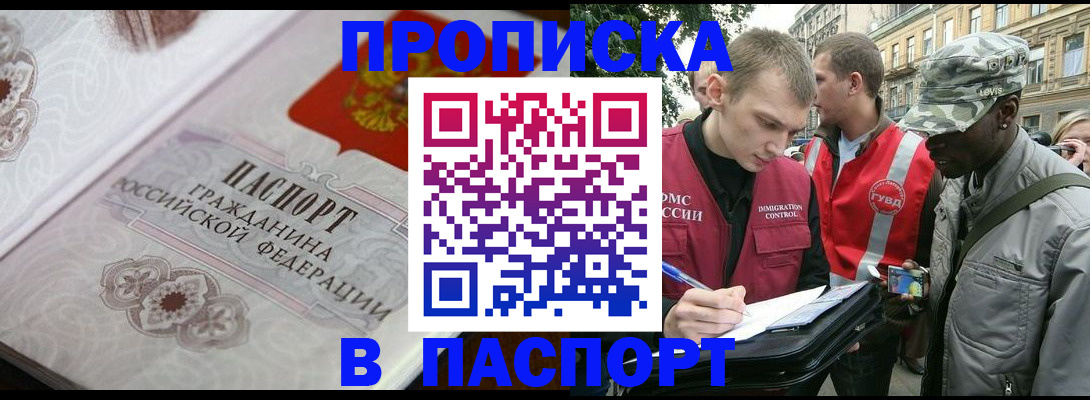 регистрация для дет. сада в Берёзовском