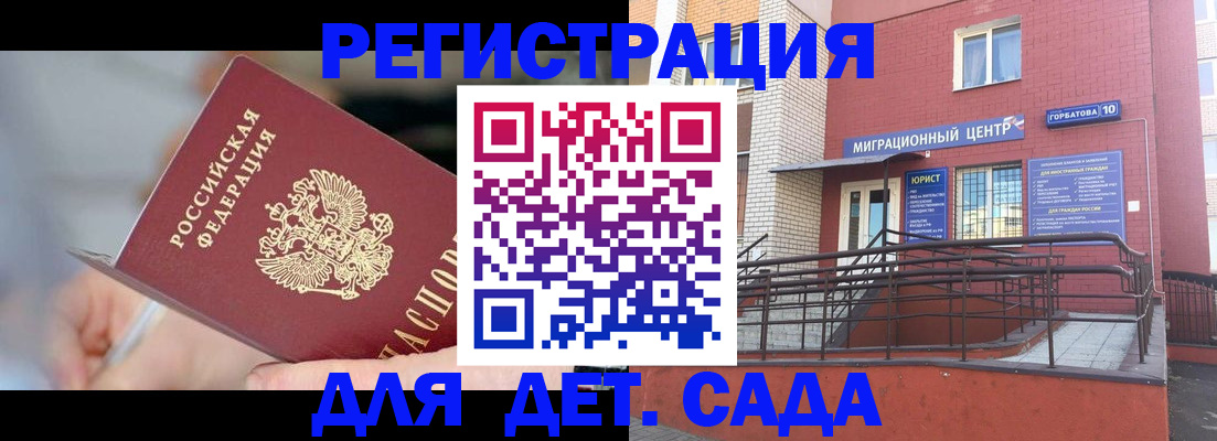 прописка поиск в Берёзовском