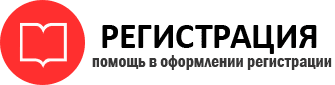прописка в Берёзовском id323357